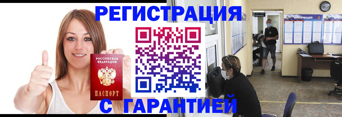форма 3 в Астраханской области